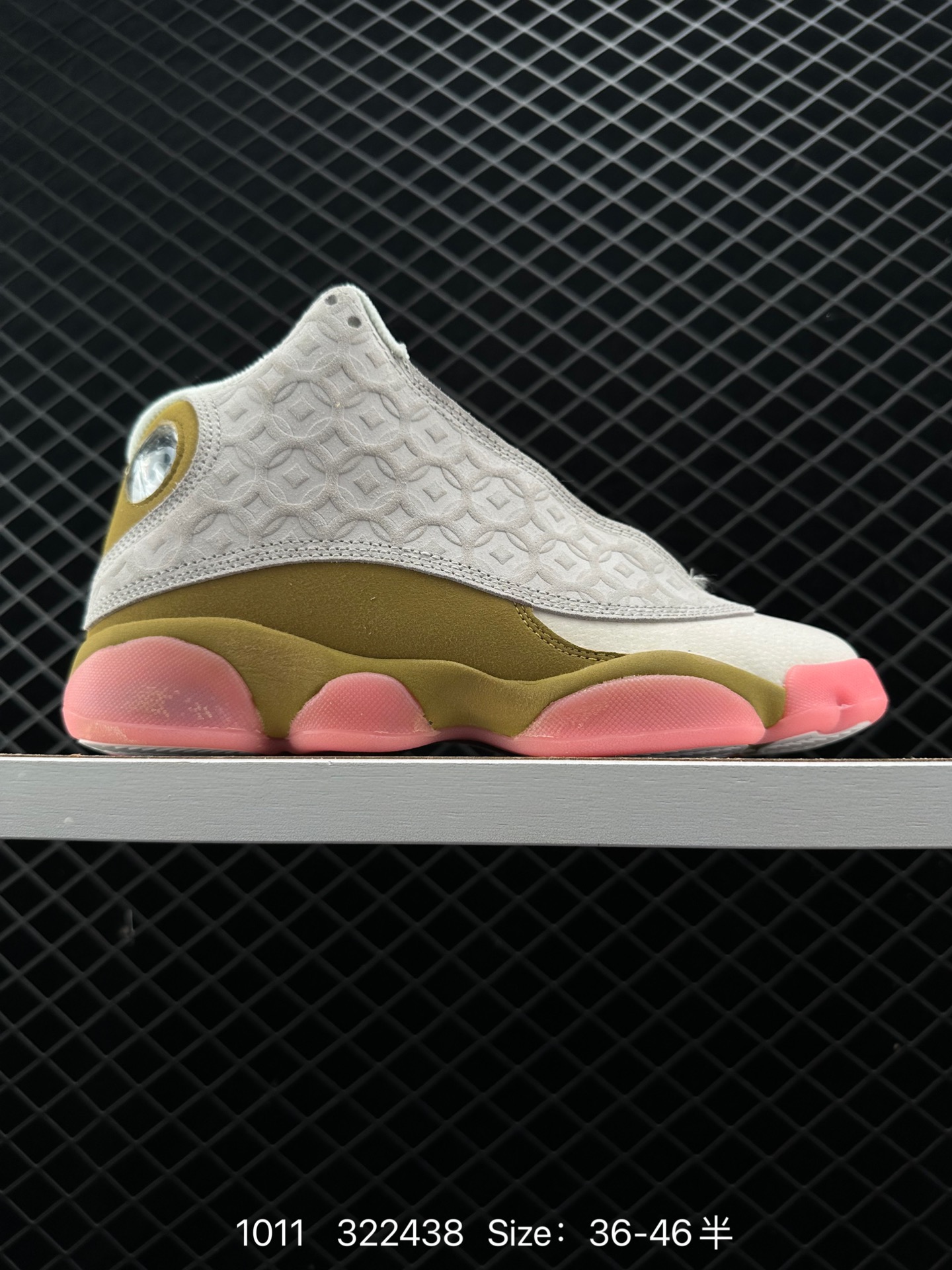Nike Air Jordan 13 XIII
